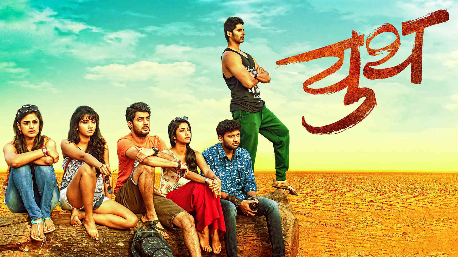 Youth Marathi Full Movie Online Watch HD Movies on Airtel Xstream Play