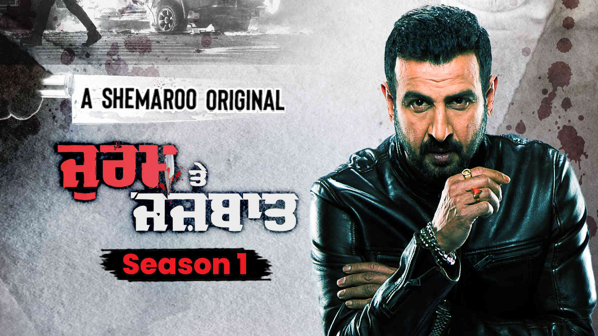 Watch Jurm Te Jazbaat - Season 1 Full HD TV Show Online | Airtel Xstream