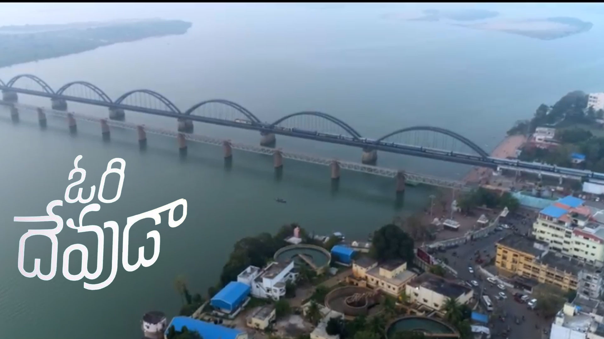 ORI DEVUDA Full Movie Online - Watch HD Movies on Airtel Xstream