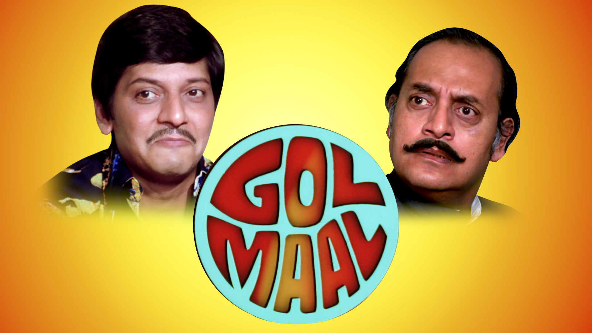 golmaal old movie review