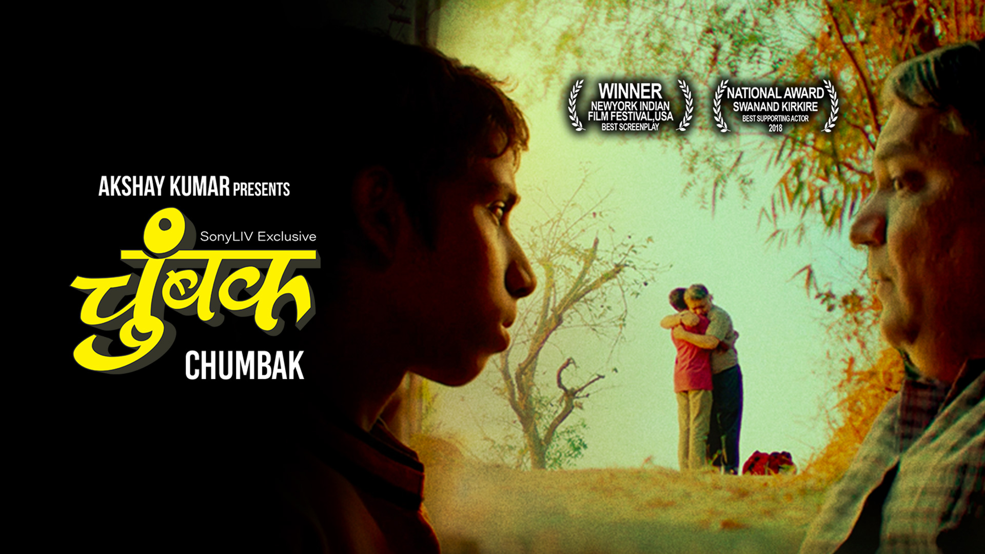 Watch Chumbak Movie Online Stream Full HD Movies on Airtel Xstream