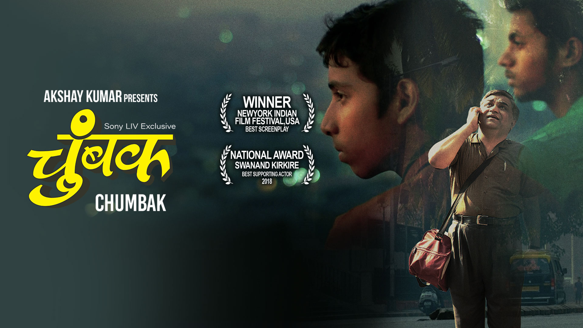 Chumbak Full Movie Online Watch HD Movies on Airtel Xstream Play