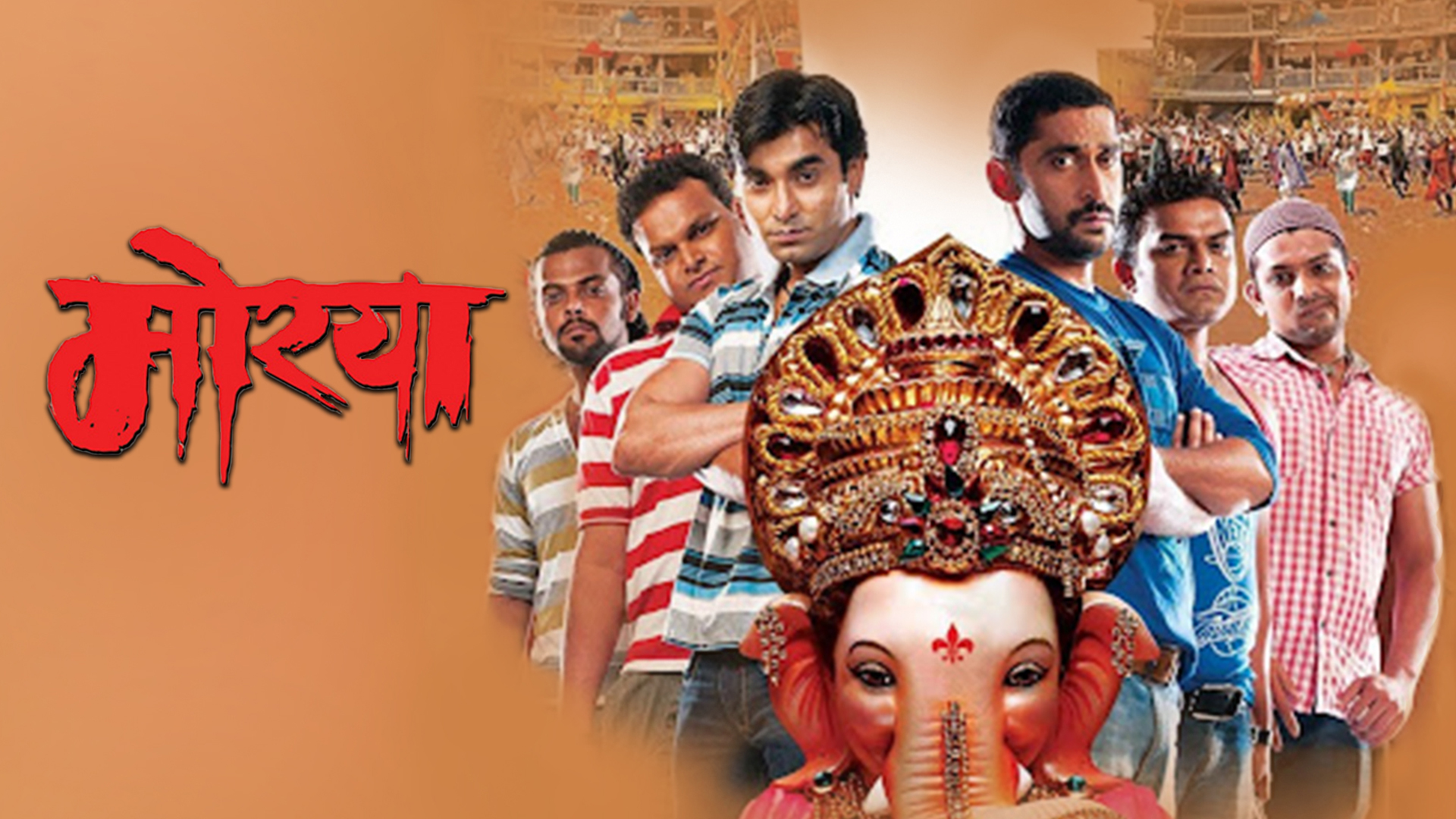 morya marathi movie free download mp4moviez