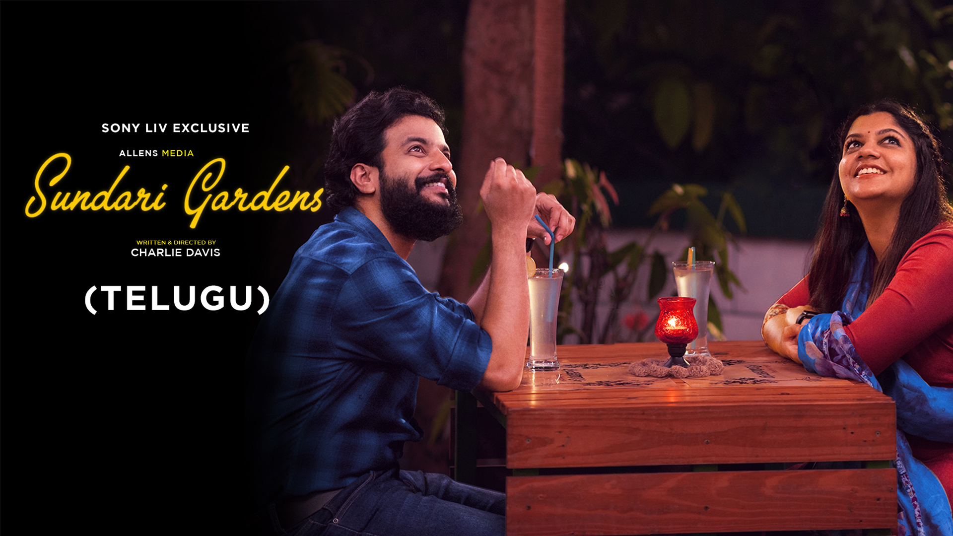 Sundari Gardens (Telugu) Full Movie Online - Watch HD Movies on Airtel ...