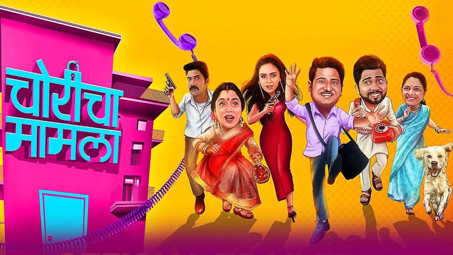 Choricha Mamla Full Movie Online Watch HD Movies on Airtel Xstream Play