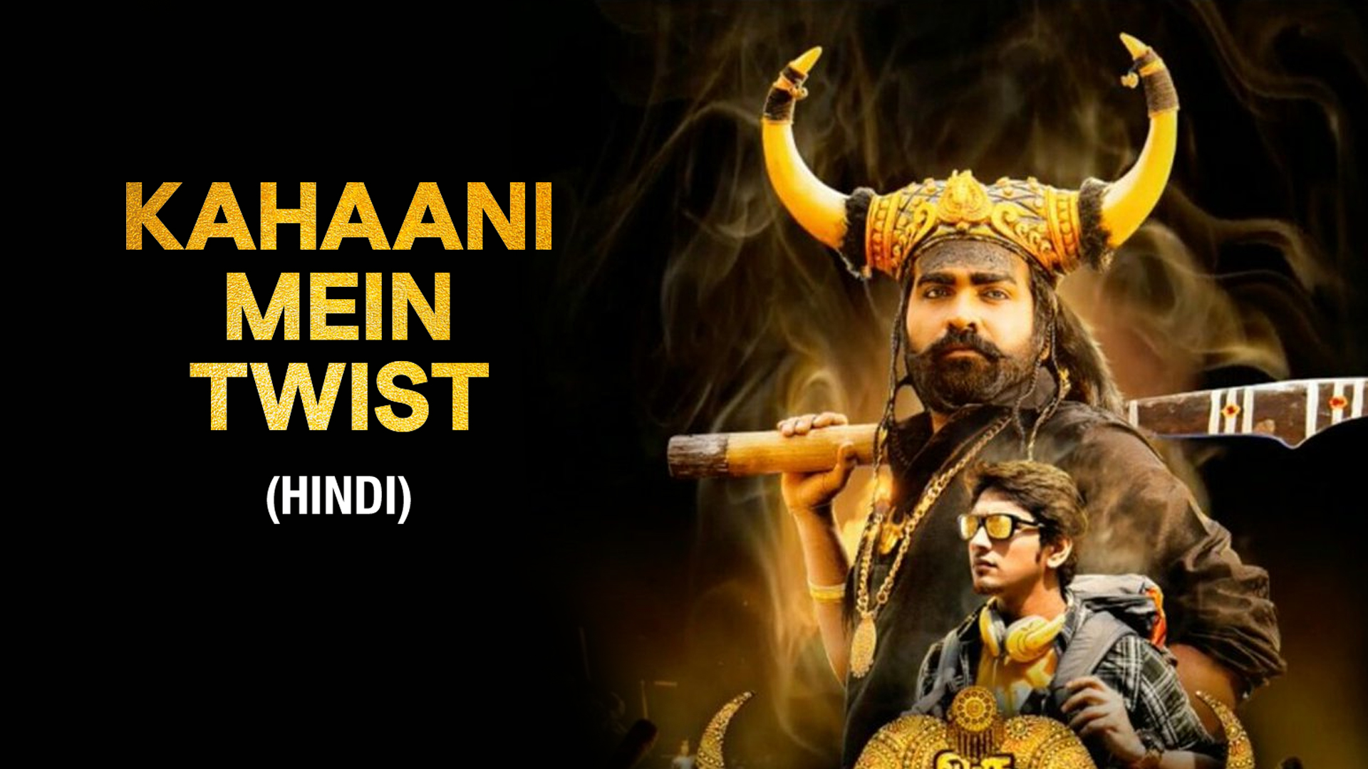 Kahani Mein Twist (Hindi Dub) Full Movie Online Watch HD Movies on