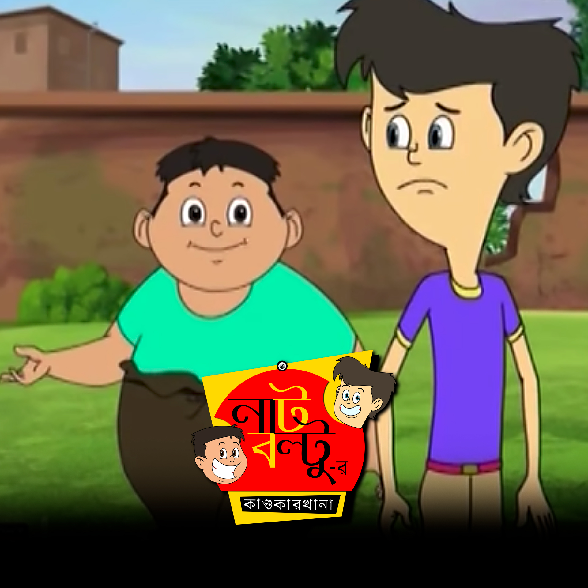 Watch Nut Boltu Season 5 Full HD Episodes Online- Airtel Xstream (Airtel TV) Watch Nut Boltu Season 5 Full HD Episodes Online- Airtel Xstream (Airtel TV)