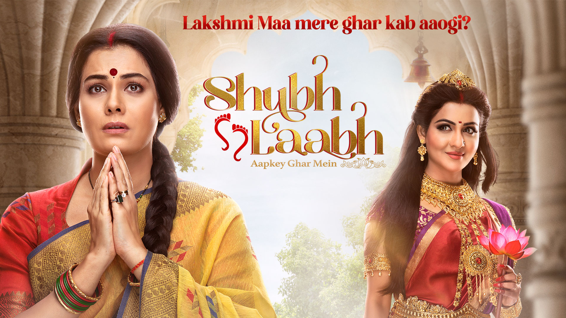 Watch Shubh Laabh Full Hd Episodes Online Airtel Xstream Airtel Tv