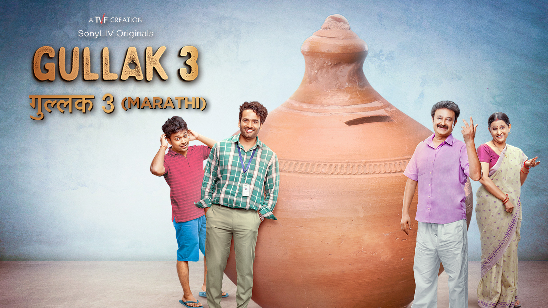 Watch Gullak (Marathi) Full HD Episodes Online Airtel Xstream (Airtel TV)