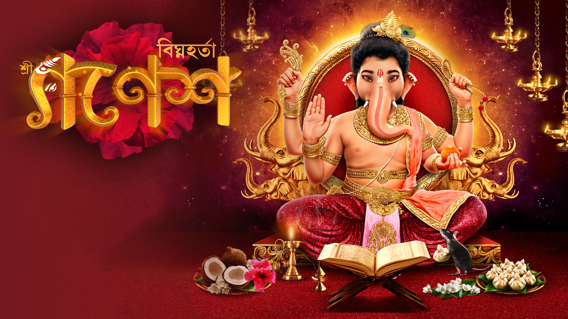 Watch Bighnaharta Shree Ganesh Full HD TV Show Online | Airtel Xstream Watch Bighnaharta Shree Ganesh Full HD TV Show Online | Airtel Xstream