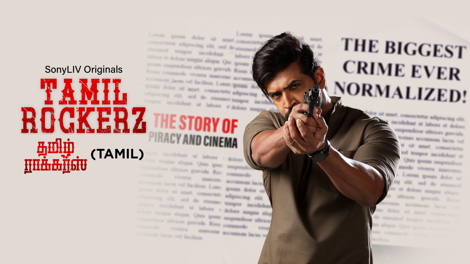 Watch Tamil Rockerz Full HD Episodes Online Airtel Xstream (Airtel TV)