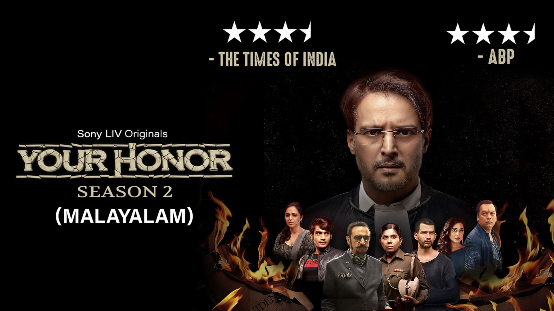 Watch Your Honor (Malayalam) Full HD TV Show Online Airtel Xstream