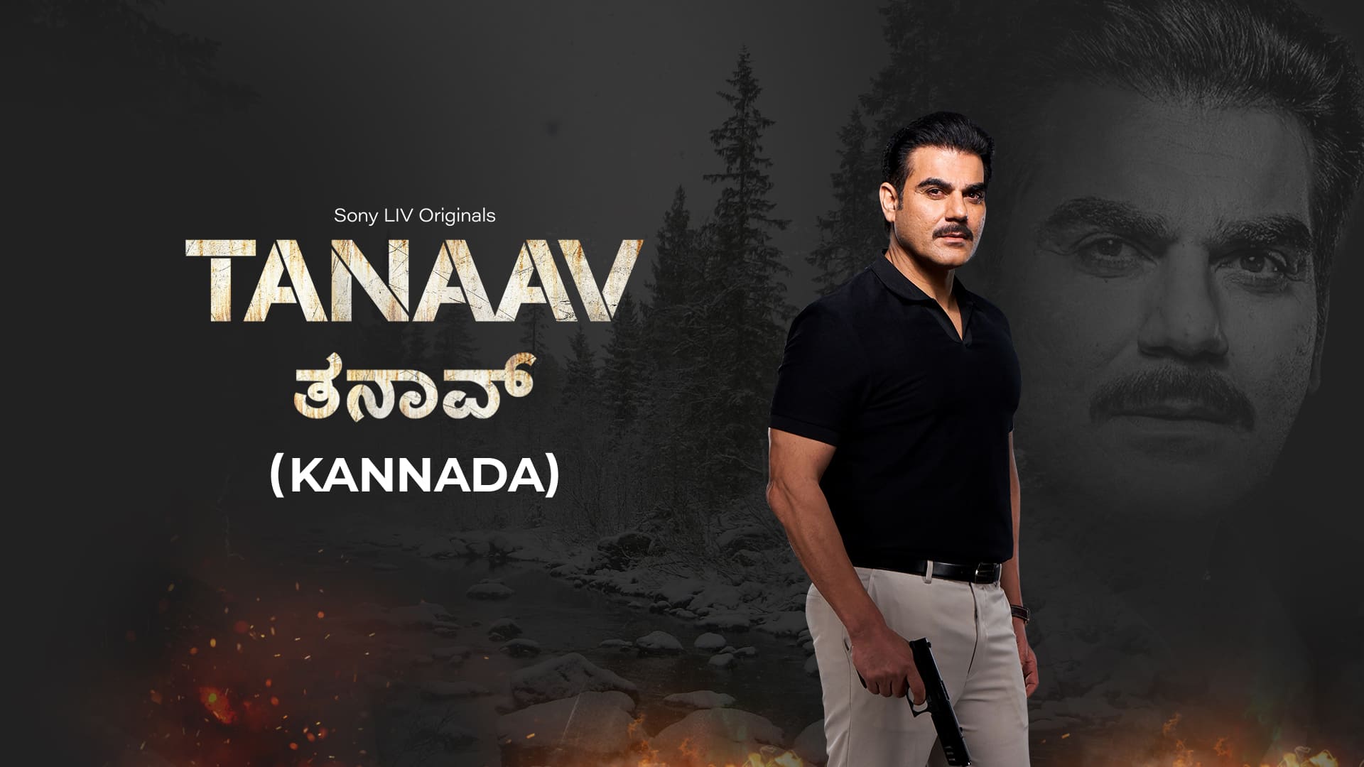 Watch Full HD TV Show Online Airtel Xstream