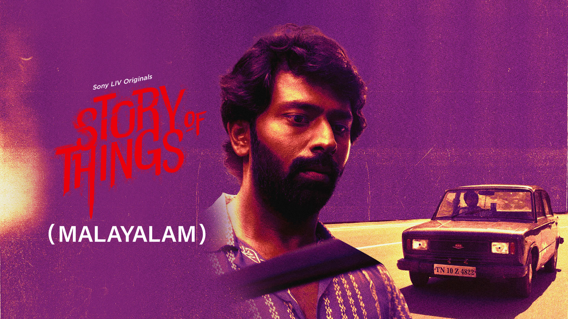 watch-story-of-things-malayalam-full-hd-tv-show-online-airtel