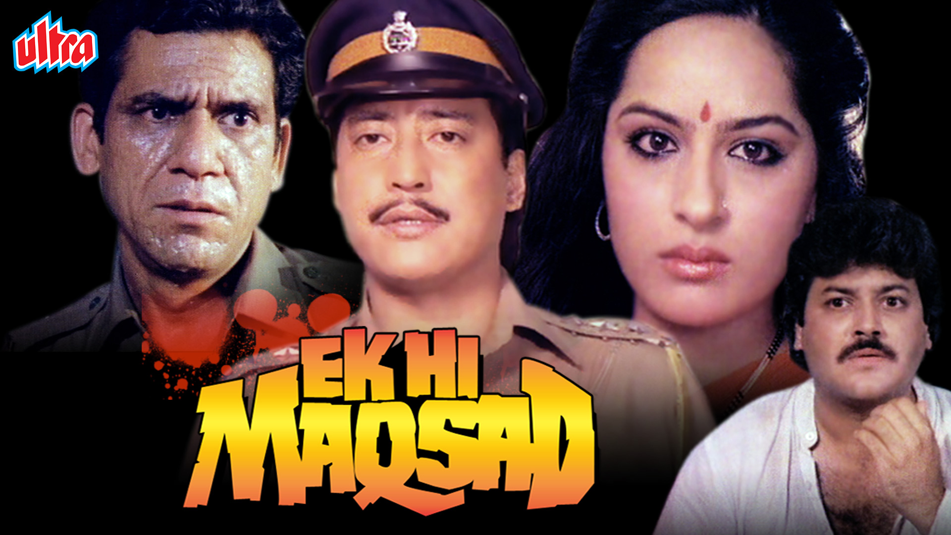 ek hi maqsad movie mp3 song download