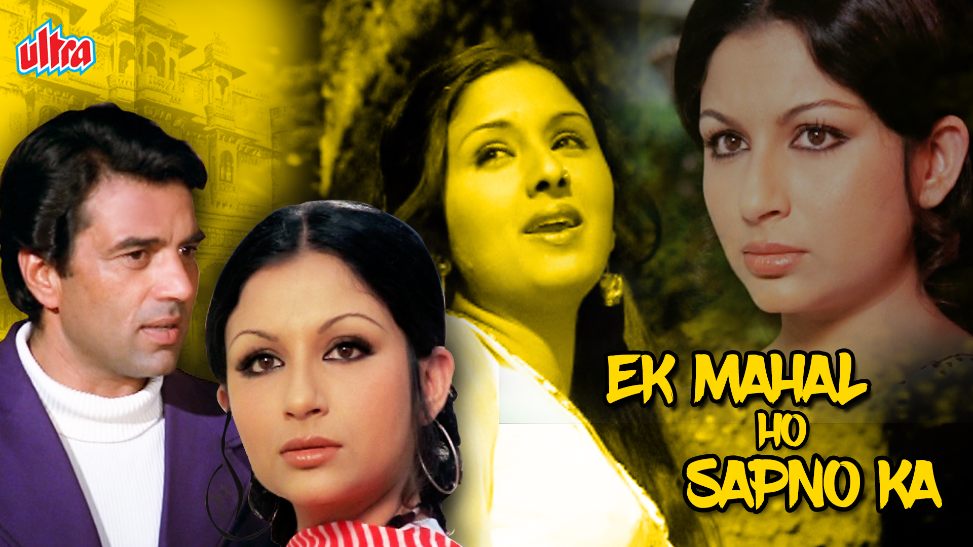 Ek Mahal Ho Sapno Ka Full Movie Online - Watch HD Movies On Airtel ...