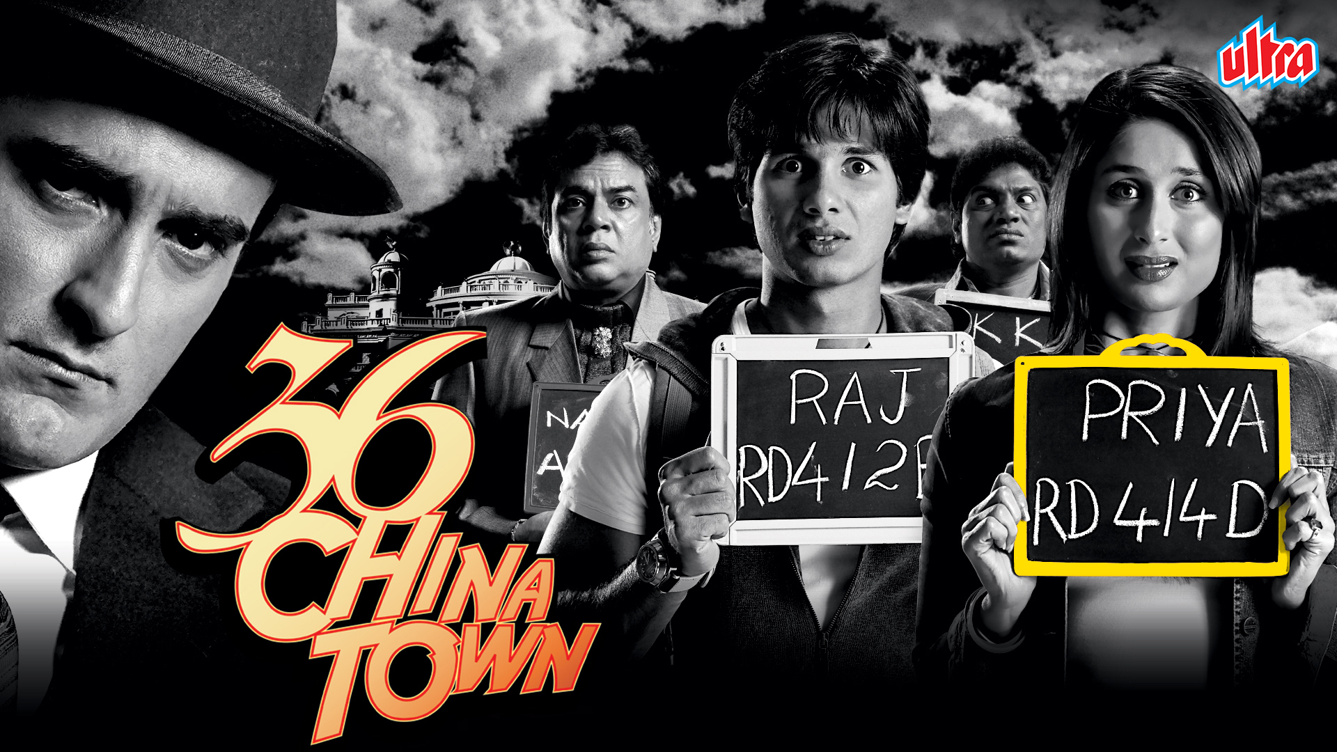 36 china town mp3 song download