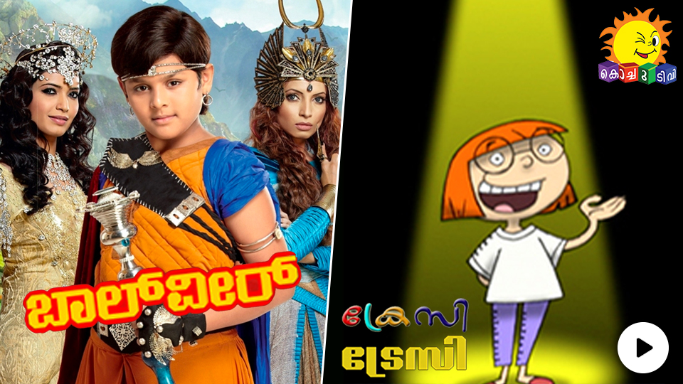 Kochu Tv Live Malayalam Dxizkpv7 Ushvm / Download kochu tv live