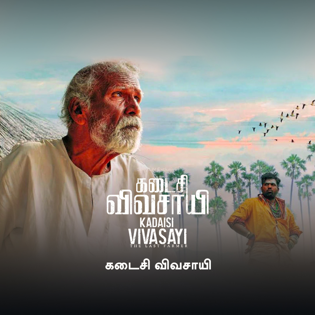 Kadaisi Vivasayi Watch Full Tamil Movie Online In HD On, 47% OFF