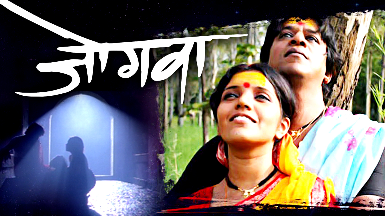 Watch JOGWA Movie Online - Stream Full HD Movies on Airtel Xstream